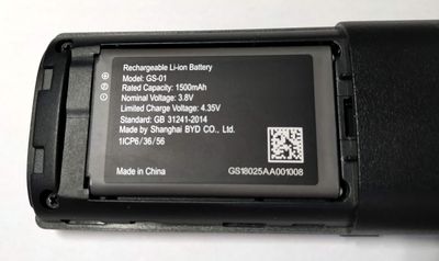 Grandstream batéria GS-03, 3000mAh pre WP826