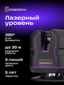 Laserový nivelačný prístroj Ermenrich PRO LV30
