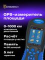 GPS merič pozemkov Ermenrich Reel BD30 Fialový