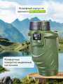 Binokulárny ďalekohľad LEVENHUK Travel 10x25