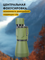 Dalekohľad binokulárny LEVENHUK Travel 12x50