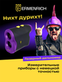 Laserový merací prístroj Ermenrich LR600 fialový