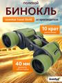 Dalekohľad binokulárny LEVENHUK Travel 10x40
