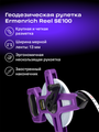 Pozemný merací pás Ermenrich Reel SE100