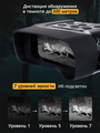 Dalekohľad binokulárny LEVENHUK Halo 13x Wi-Fi Digital Night Vision