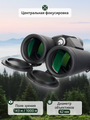 Dalekohled binokulární LEVENHUK Nitro ED 8x42