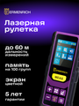 Laserový merič vzdialenosti Ermenrich Reel PRO GL60