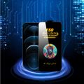 Universal tempered glass 9D OneFit AI-16 6,5"