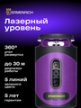 Laserový nivelačný prístroj Ermenrich PLUS LN40
