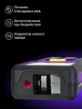 Laserový merač vzdialenosti Ermenrich Reel PRO GM60 Fialový