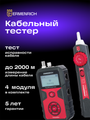 Meradlo káblov Ermenrich Ping SM110