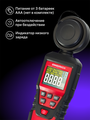 Luxmeter digitálny Ermenrich Seek MX20