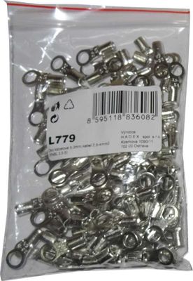Oko kabelové 5,3mm, kábel 2,5-4mm2 (RNBL 3,5-5), balenie 100ks