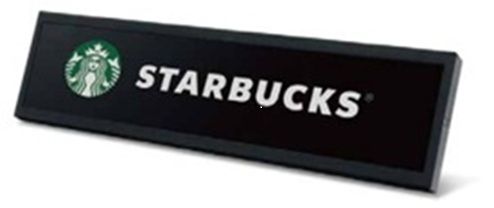 16.4'' Artemis BAR-1366x238,700cd, AN, 24/7